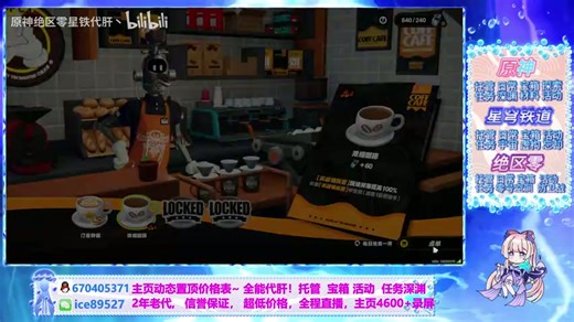 绝区零设置常见问题，解决办法