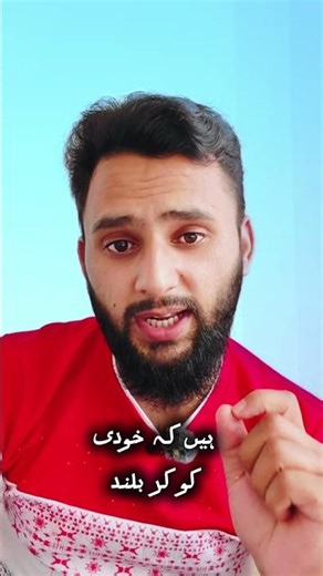 Zindagi Main Aagar Mayusi Ho To Ye Sher Yaad Rakhana #shorts#lyrics#viral#newshorts#trending#explore