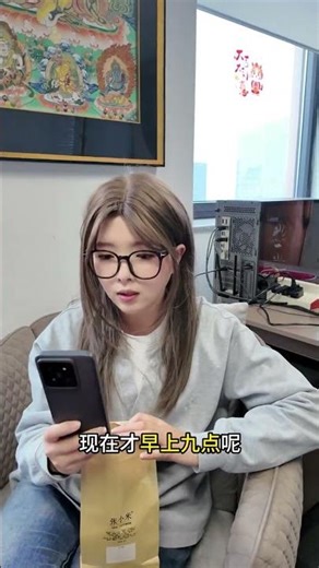 Can She Go Back to Work? Hilarious Boss & Employees Prank