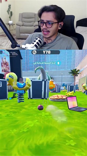 هبلت فيه 😂