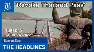 Good evening & welcome to your news summary of the day's most-viewed stories on the Bangkok Post on Tuesday April 26, 2022. - 'Revoke Thailand Pass' (https://www.bangkokpost.com/business/2300514) - Covid-19 not yet endemic (https://www.bangkokpost.com/thailand/general/2300214) - 'Recklessness causing death' among charges for 6 over actress Tangmo's drowning (https://www.bangkokpost.com/thailand/general/2300686) ===================================== For previous top stories: https://bit.ly/3IaDVa
