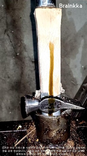 엄청난 압력으로 고정되는 망치 손잡이 압착 공정 #worker #process #metalwork #industrial #power