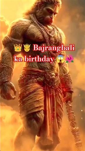 ComingSoonHanumanJiBirthday 😱🌹🎂 #shorts #funny#youtubeshorts
