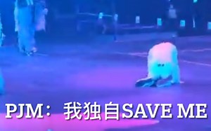 PTD on stage D3｜《pjm独自受伤的save me》