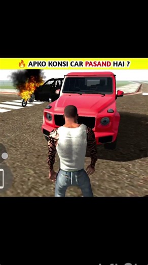 aapko kaun si gadi pasand hai#indianbikedriving3d😄😄😄 #subscribe #like #shortvideo #trending #