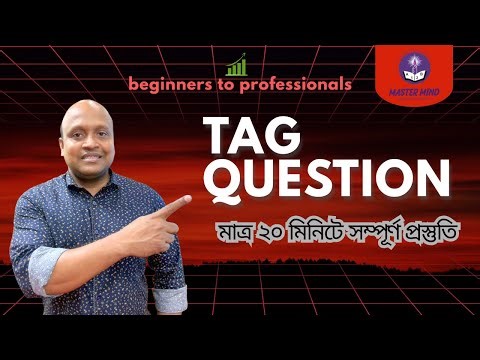Everything about Tag questions..!(By missing this your english never will be grow up.!) |Manik sir |
