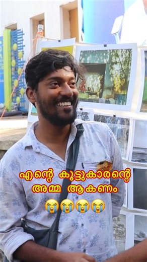 Shifin Shihab on Instagram: "Mention that Chunk Friend 🫂 #chunkfriend #publicopinion #menturningintowomen #amma #chunkzz"