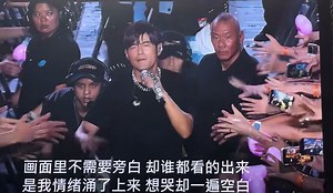 边跑边握手边硬顶4A4！场末点歌《一点点》 《不该》周杰伦2024嘉年华新加坡演唱会第二场