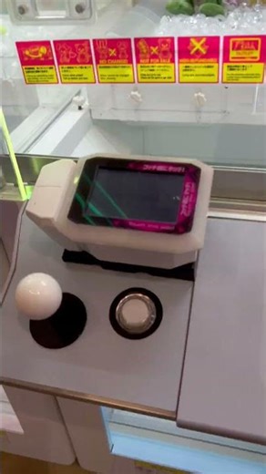 Claw Machine SUCCESS to get Jumping Frog Toy