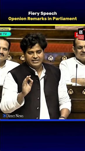 Imran Pratapgarhi opening remarks in Parliament | Fiery Speech
