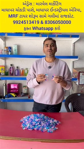 divyesh s lal on Instagram: "Washing Machine Pods"