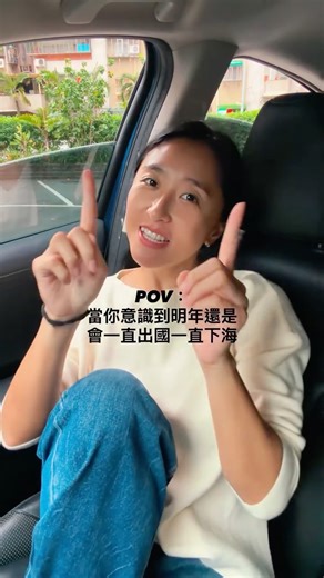 深 活 Live, Deeply on Instagram: "💃🏾 在全家被認出來 那位粉絲說：你何時要帶我去潛水 我：？？？？？ 大家，來上課啊，想加入大海私訊 @love_deeply_diving"