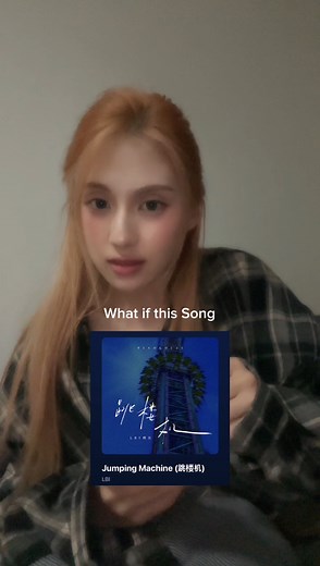 Jumping Machine x 🇰🇷 #LBI #跳楼机 | DiDi