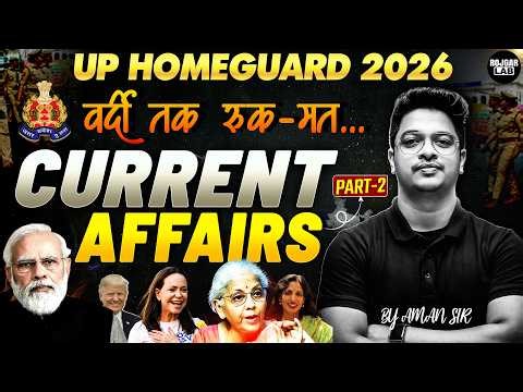 UP Homeguard 2026 | Current Affairs Part-2🔥 By Aman Sir | Vardi Tak Ruk Mat! #ca #rojgarlab