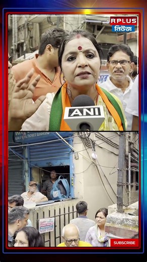 "সিন্ডিকেটের বিরুদ্ধে সোচ্চার ছিল রাহুল" | Papiya Adhikari | Rahul Arunodoy Banerjee