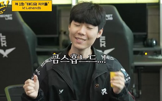 【Lehends x Teddy】作为MC的Teddy，我们采访了Lehends