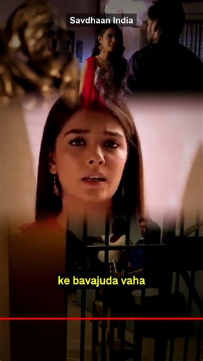 SAVDHAAN INDIA - INDIA FIGHTS BACK | Kaise saabit hogi ek begunah ki begunahi? | Hindi Short