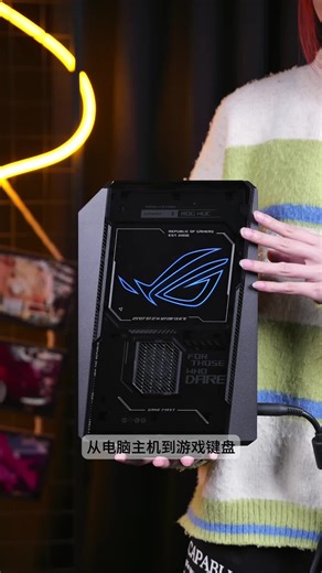 ROG魔盒Air WiFi7电竞路由器评测！开箱即惊艳，Aimesh组网好用吗？2.5G口推荐吗？**