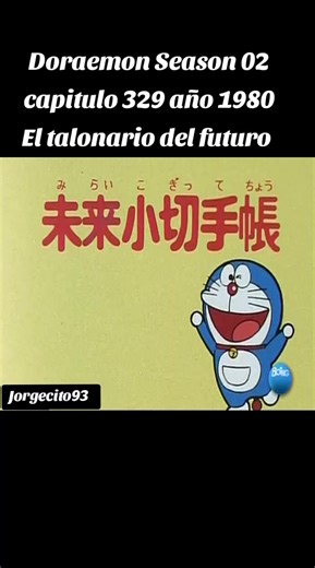 Doraemon Capítulo 329: El Talonario de Cheques del Futuro
