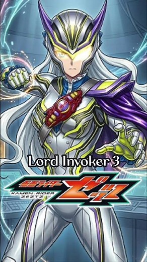 LORD INVOKER 3! #saintgermain #仮面ライダー #tokusatsu #symphogear #lordinvoker #kamenriderzeztz