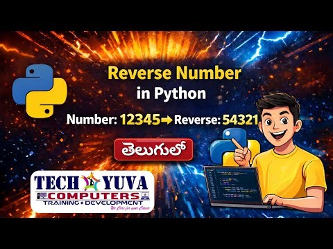 How to Reverse a Number in Python in Telugu | Easy Logic for Beginners
