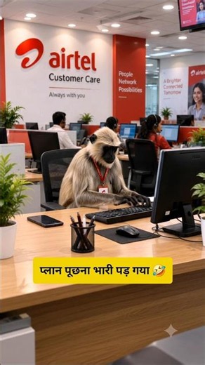 प्लान पूछना भारी पड़ गया #funny #thetharpuns #aalupyajjoke #comedy