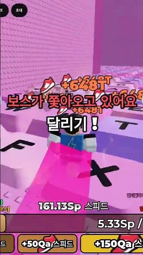 스피드 키보드 탈출 월드1 12스테이지 미로 깨는 법#스피드 키보드 탈출