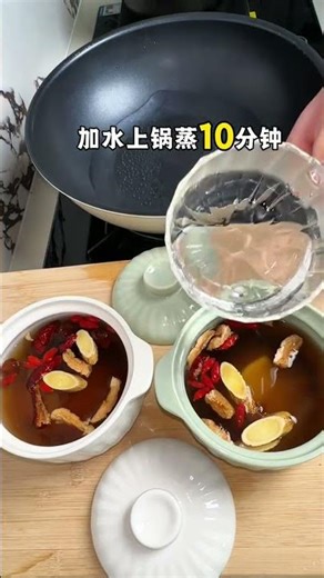 Quick & Easy Astragalus Steamed Eggs - Boost Your Immunity