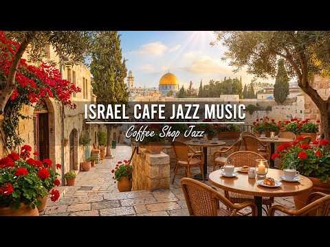 Jerusalem Morning Café Jazz 🇮🇱 Smooth Piano Jazz & Israel Coffee Shop Ambience for Study,Focus,Relax