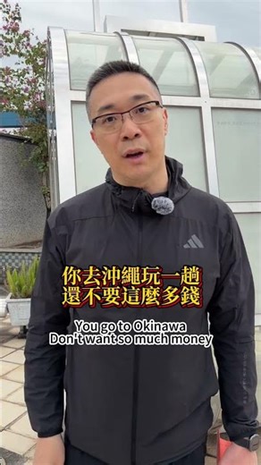 Why should Taiwanese people be expected to cater to domestic tourism?