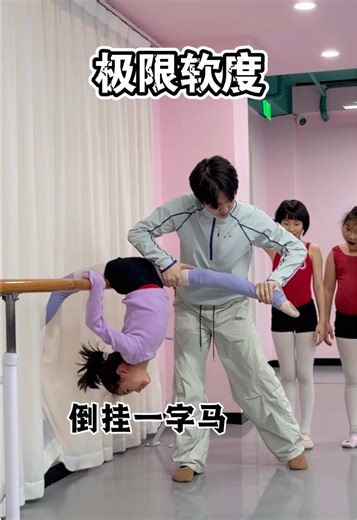 First Day of School Flexibility Training Tips