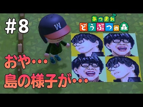 [Animal Crossing: New Horizons] Day8 "Pharaoh"