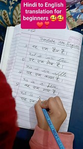 Hindi to English #translation for #beginners 🥰🥰❤️❣️. #kidslearnwithconcept #translationchallenges #translation #education #translationalresearch #translator Kids learn with concept @top fans | Kids learn with concept