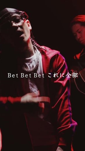 Fullbet feat. Bark & eyden - DJ PHANTOM & DJ YUHH Now Streaming🎲#jrap #日本語ラップ #bark #eyden #badhop