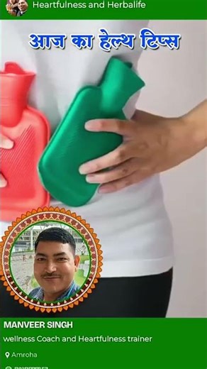 Health tips #trendingshorts #motivational #grace #themastergrace #viralshorts