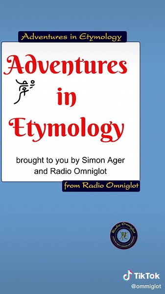 Exploring the Connection Between Rubble, Rubbish, Hale, Whole, and Holy | Adventure in Etymology