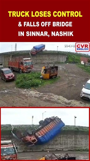 Truck Loses Control and Falls Off Bridge in Sinnar, Nashik | CVR English