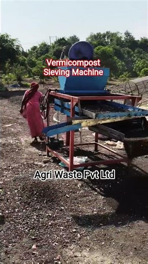Best Vermicompost Sieving Machine 2026 | Organic Compost Separator Machine | Made in India