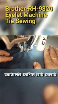 Rafiqul Engineering –Brother RH-9820 Eyelet Hole Machine Stitch Setting & Adjustment Guide part-3