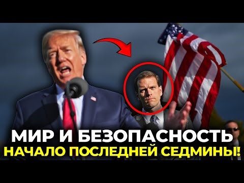 THE NEW PEACE PLAN IS A COVENANT WITH DEATH! THE PROPHETS' WARNING HAS COME TRUE!