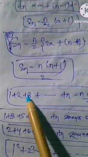 #shortvideo “Quadratic Formula Explained Super Easy | Class 10 Boards#subscribe