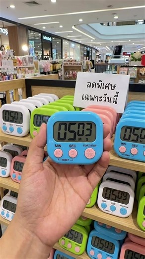นาฬิกาจับเวลา เครื่องครัว Daiso รีวิวและวิธีใช้