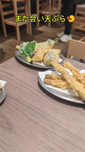 霜降りヒラタケ天ぷらのサクッと食感。 しっとり濃厚、鴨ロース生ハム。 とろけるゴルゴンゾーラチーズハムカツ。 優勝確定メニュー揃ってます🍶 #大衆酒場 #渋谷 #天ぷら