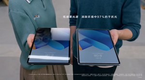 Huawei MatePad 11 (2023) officially Teased, Launching on March 23 - Gizmochina