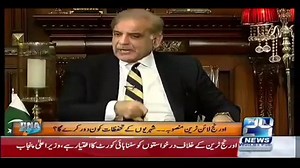 [CM blasts the 'Elite', terms their opposition to public welfare projects as insult to common man] وہ مخالفین جنہوں نے میٹرو بس کو جنگلہ بس کہا ۔۔۔۔ یہ توہین ہے عام آدمی کی ۔۔۔ یہ توہین ہے غریب آدمی کی ۔۔۔ یہ توہین ہے ان عظیم پاکستانیوں کی جو ہم سے زیادہ محنت ، امانت اور دیانت پر یقین رکھتے ہیں اور بڑی مشکل سے اپنے خاندان کا گزر اوقات کرتے ہیں ۔۔۔ یہ اشرافیہ ان کی توہین کریں ؟ میں سمجھتا ہوں کے اس سے بڑی زیادتی عام آدمی کے ساتھ ہو نہیں سکتی ۔۔۔ یہ کروڑوں لوگوں کے لئے ایک تحفہ ہے اس کی یہ مٹھی بھ