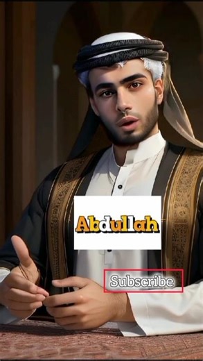 Abdullah Naam Ka Asli Matlab Aur Unki Khasiyat ✨ | Kya Aapka Naam Abdullah Hai?