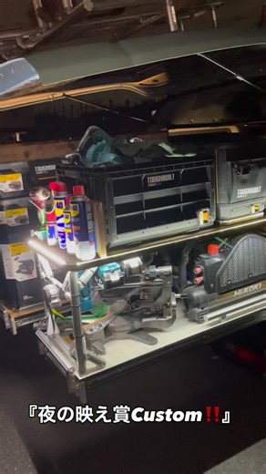 武蔵野WoodWork | #リトルツリー #荷室カスタム #荷室イジラー #thoughbuilt #stackteck #wd40 | Instagram