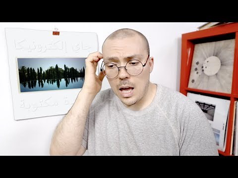 Jay Electronica - A Written Testimony ALBUM REVIEW