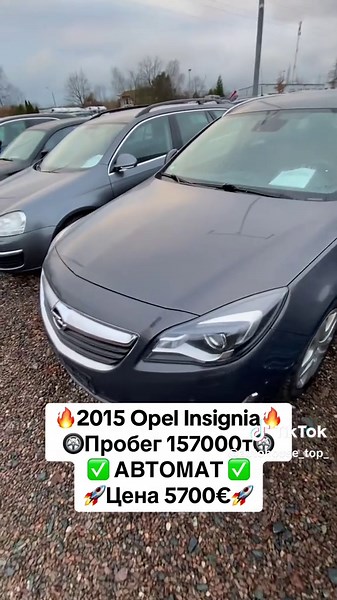 2015 Opel Insignia - Автомобиль в отличном состоянии по низкой цене