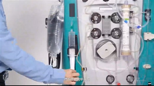 金宝CRRT治疗操作演示